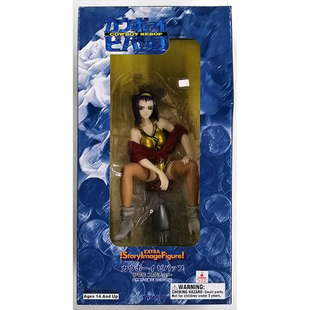 Bebop Cowboy 菲瓦伦坦 SIF金手办现货 爱玩乐.日版 包邮 星际牛仔