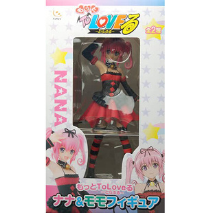 爱玩乐 日版 出包王女2 ToLOVEる 娜娜 ナナ手办景品人偶现货包