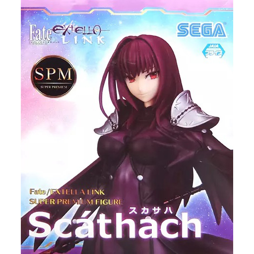 日版fate斯卡哈Lancer景品包邮