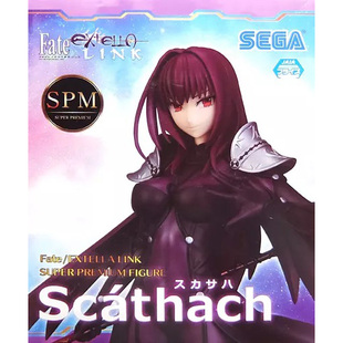 爱玩乐 日版SEGA FATE FGO阿塔兰忒 斯卡哈Lancer景品SPM现货包邮