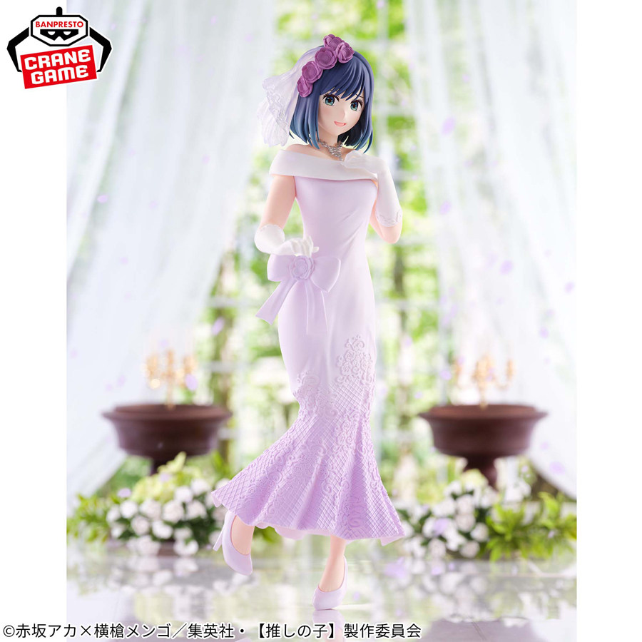 日版我推的孩子黑川茜婚纱景品