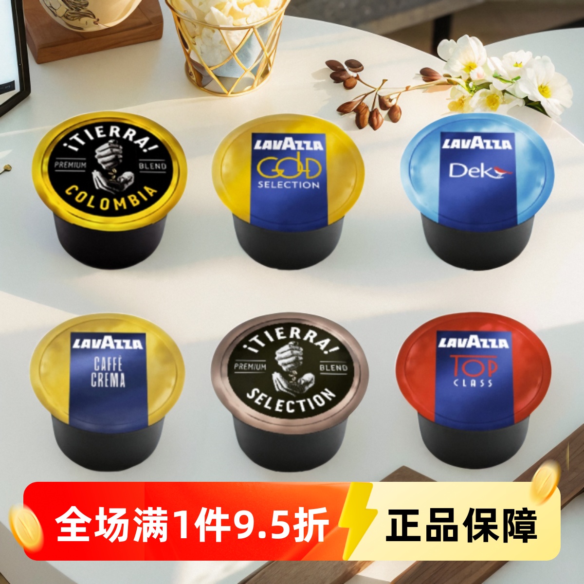 拉瓦萨咖啡送糖包原装进口