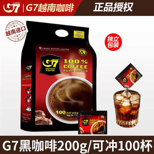 g7中原黑咖啡速溶咖啡