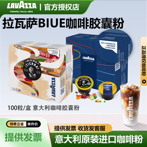 拉瓦萨咖啡送糖包原装进口