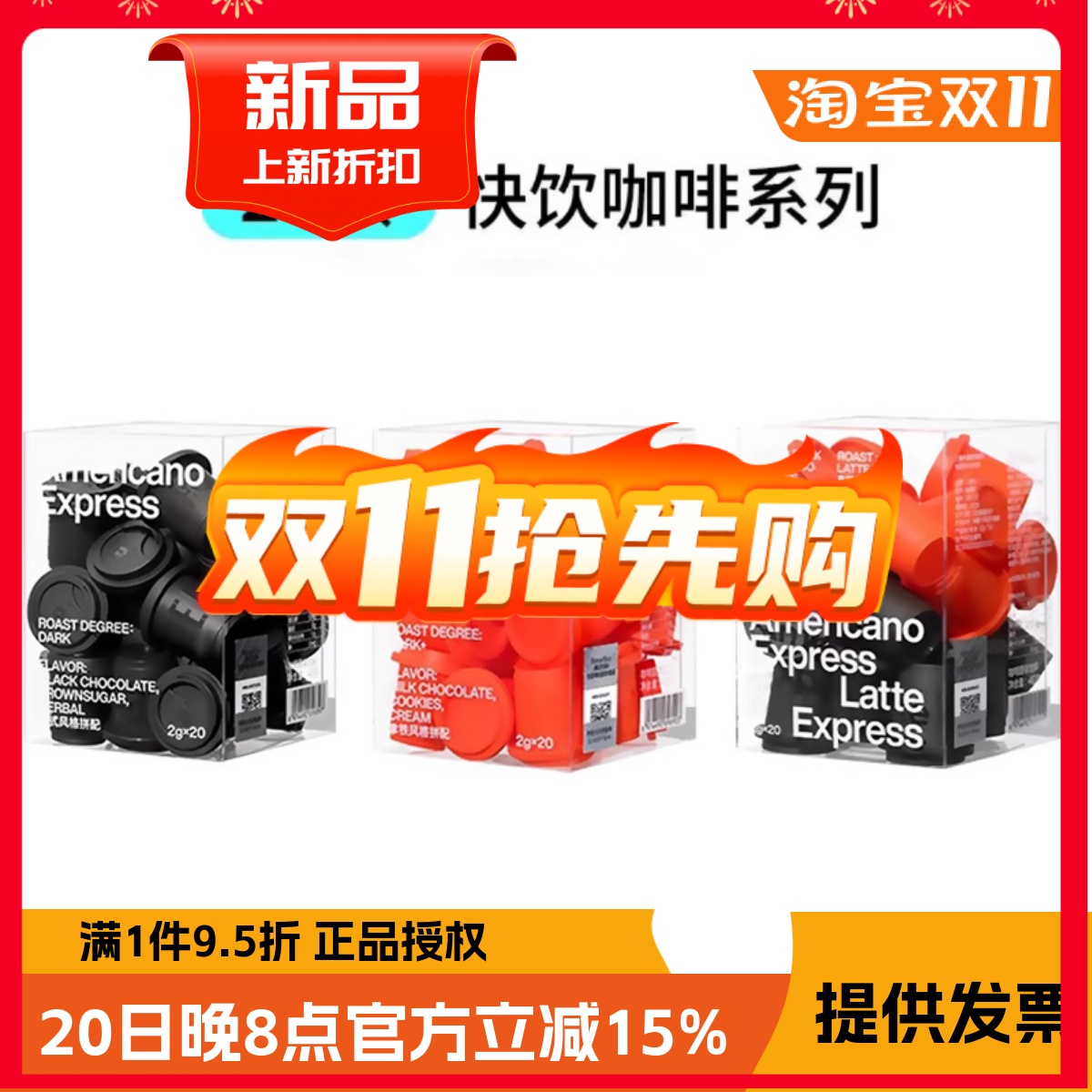 三顿半 快饮系列冻干速溶学生办公黑咖啡粉美式拿铁黑咖混合风味