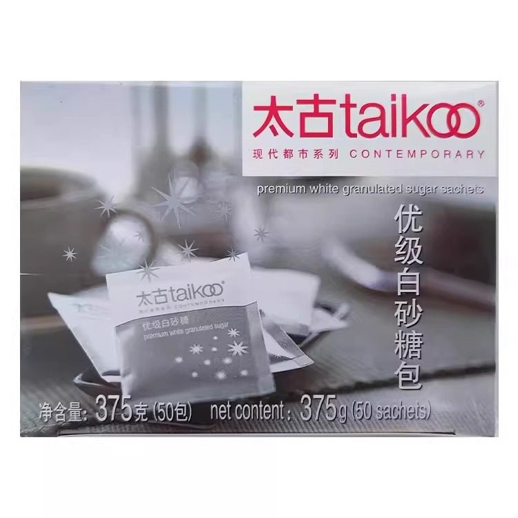 Taikoo太古白砂糖包咖啡奶茶伴侣调糖盒装50包/盒375g,咖啡/麦片/冲饮,白砂糖包,淘宝优惠券,粉丝福利购,淘宝优惠卷