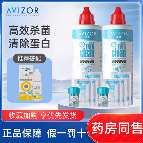 效期新鲜 现货速发 假一罚十 院线同款