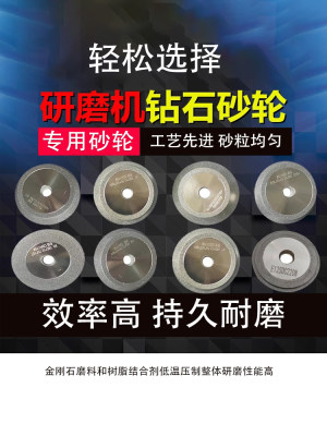 314铣刀研磨机钻石砂轮X3X6金刚石SDC砂轮13A/D钻头研磨机CBN砂轮