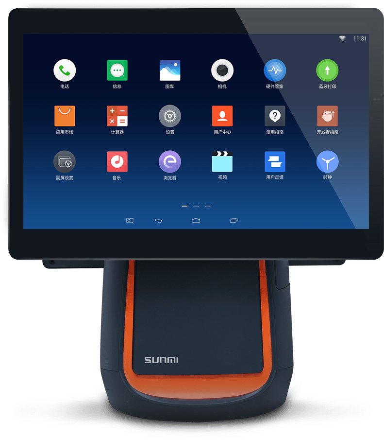 sunmi/商米t2智能触摸大屏收银机一体机餐饮点单机外卖接单机超市