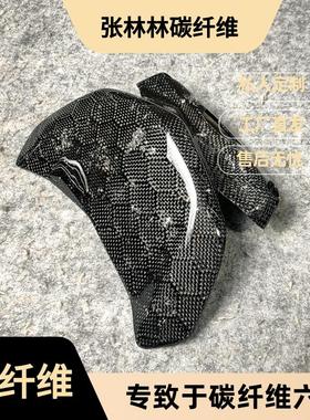 山叶FORCE155林海领程175FORCE155 小牛改装碳纤维仪表前风挡