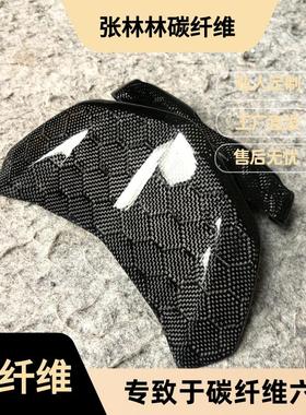 山叶FORCE155林海领程175FORCE155 小牛改装碳纤维仪表前风挡