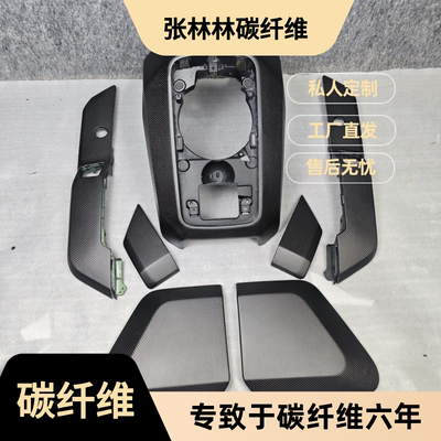 小牛新款NXT电动车原厂全套碳纤维哑光外壳车壳PP件塑料