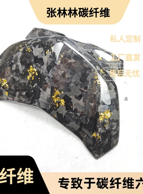 山叶FORCE155林海领程175FORCE155 小牛改装碳纤维仪表前风挡