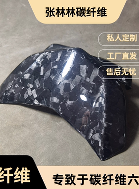 小牛改装 电动车U+/M/NQI/N1S NGT挡风板蜂窝纯碳纤维花FC155风挡