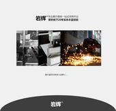 杭州鸿盛达不锈钢镀金烤漆剪折板电焊标识标牌道具钣金属制品加工