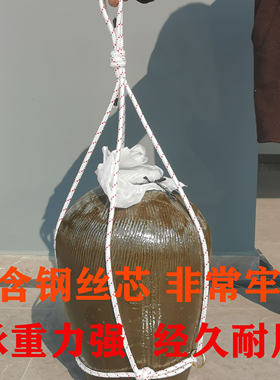 抬酒坛工具提酒坛神器白酒搬运工具酒坊花盆提酒绳子黄酒酒缸提绳
