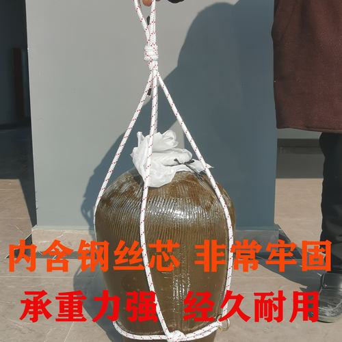 抬酒坛工具提酒坛神器白酒搬运工具酒坊花盆提酒绳子黄酒酒缸提绳