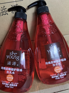 滋源无硅油玫瑰柔顺修精油护洗发水润泽养护柔顺亮泽毛躁暗哑发质