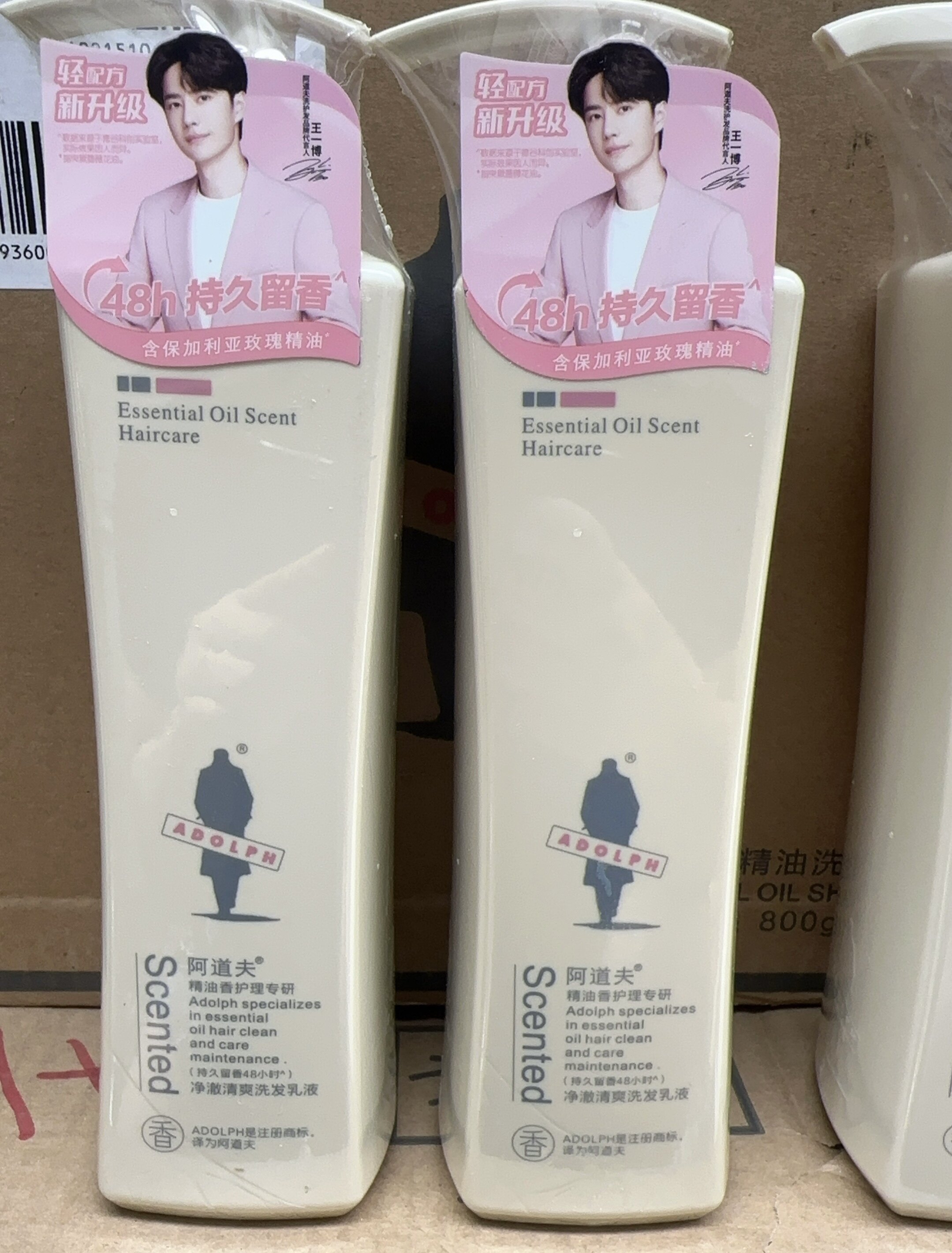临期捡漏～阿道夫轻柔丝滑洗发水净澈清爽洗发乳液