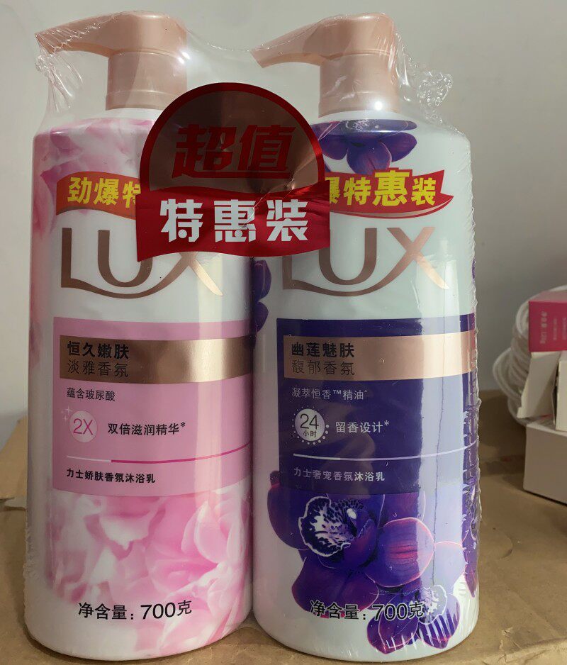 力士幽莲魅肤恒久嫩肤香氛沐浴乳沐浴露家庭装700g 700g特惠装