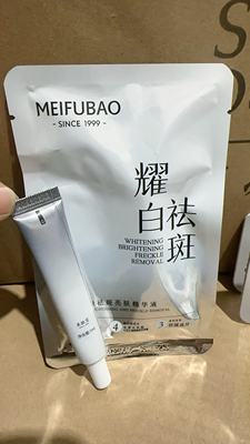 美肤宝新肌耀白亮肤精华液7ml独立包装中样日期到26年7月