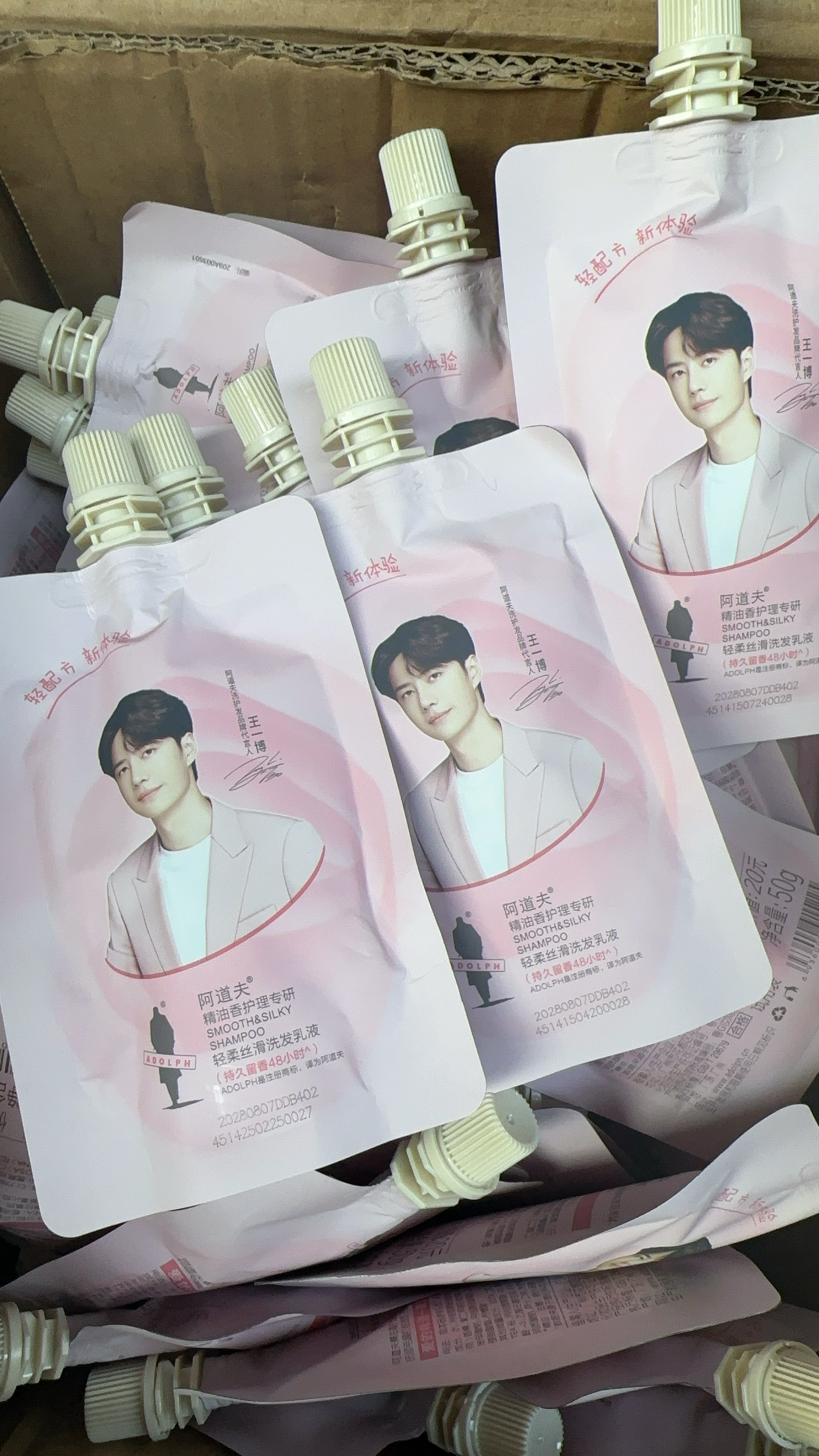 阿道夫洗发水经典沐浴露轻柔丝滑去屑止痒持久留香旅行装50g