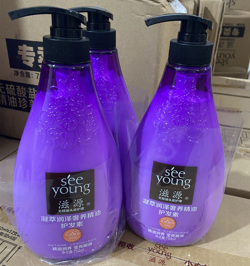 滋源无硅油头皮护理凝萃润泽奢养精油护发素