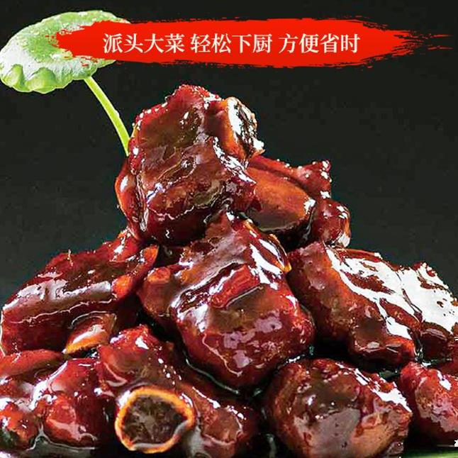 糖醋小排酱香红烧排骨半成品熟食即食零食家常菜预制菜快手菜