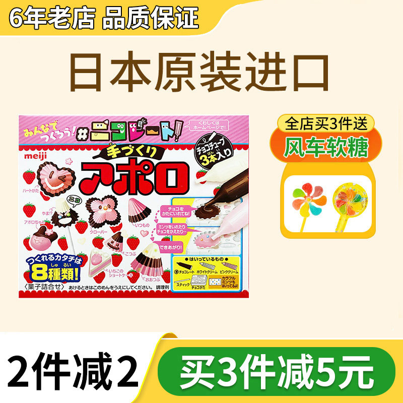 日本食玩蘑菇山太空船自制食完抖音迷你厨房玩具套装可食用曰本
