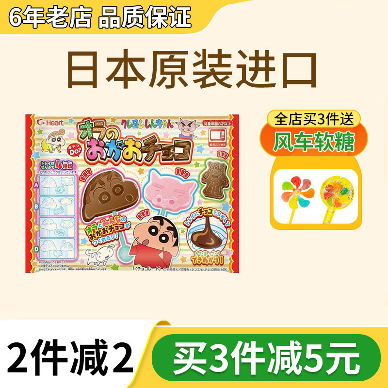 日本食玩啤酒杯三文鱼生片套装自制食完抖音厨房玩具可食用曰本