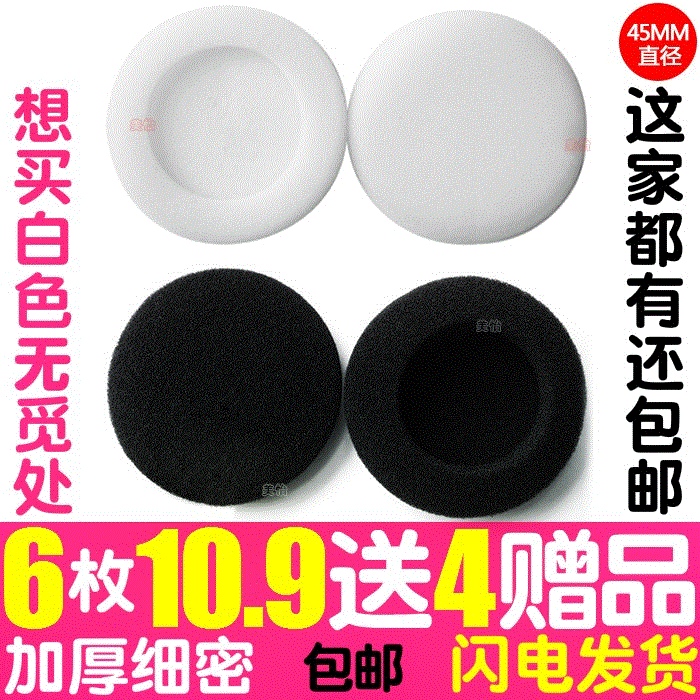 4.5ÀåÃ×Ö±¾¶¶ú»ú¶úÃàAKGº£ÃàÌ×ÌúÈý½ÇÍ·´÷ʽº£ÃÞÌ×45mm¶úÂó±£»¤Ì×