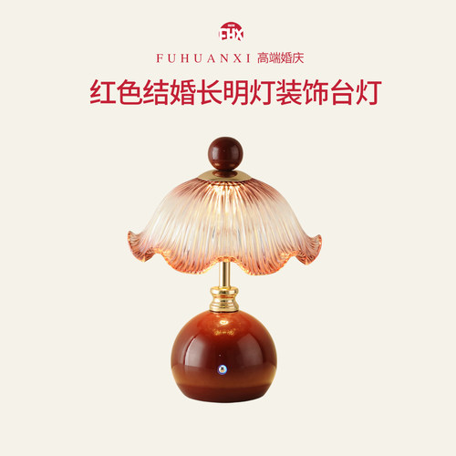 长明灯装饰台灯卧室触摸台灯