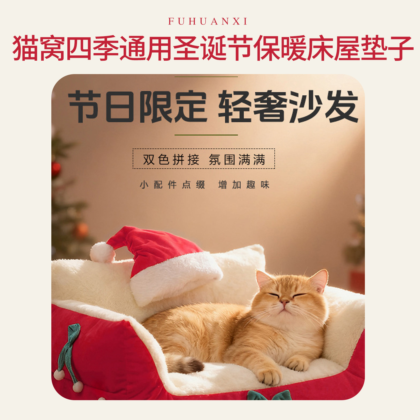 刺绣狗爪猫咪狗狗窝网红宠物用品