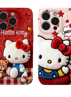 仿毛绒Kitty适用苹果17/16promax手机壳iphone14华为mate60pro菲林Pura70荣耀300女reno13保护套vivo20小米15