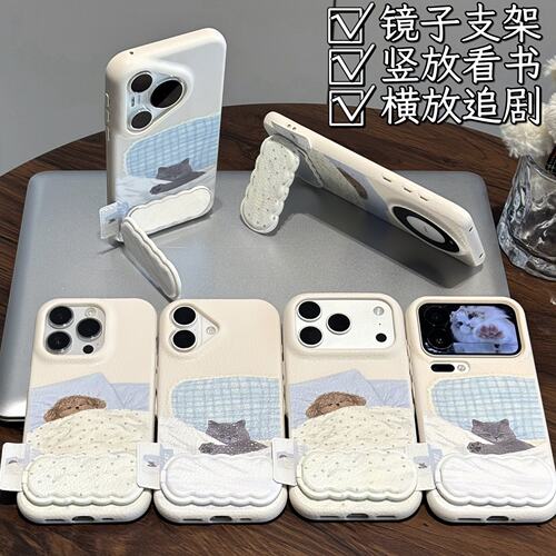 情侣睡觉小猫小狗支架适用苹果18promax手机壳iPhone16小米17华为mate80新款pura90防摔vivox500软opporeno16