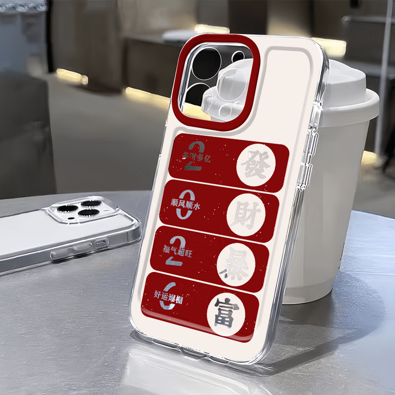 红框2026发财暴富适用苹果17/16promax手机壳iPhone15华为mate60pro透明Pura70荣耀300女reno13保护套小米17