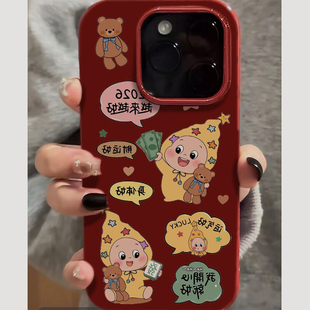 星星的2026年适用苹果16promax手机壳iPhone17pro红色ip15pro新年14女13卡通xsmax新款12防摔11硅胶xr保护套x