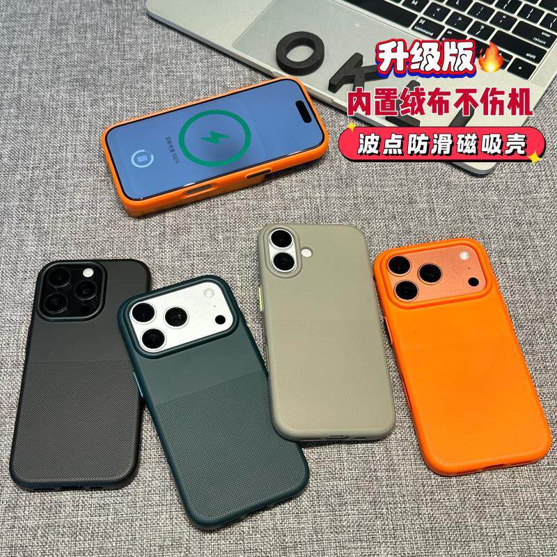 石英砂真磨砂Magsafe磁吸适用于iPhone17ProMax散热抗污苹果16手机壳新款高级小米17pro男女15防指纹16pm防摔