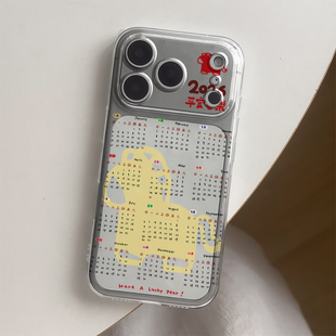 2026马年日历适用苹果17/16promax手机壳iPhone15华为mate60pro透明Pura70荣耀300女reno13保护套s20软小米17