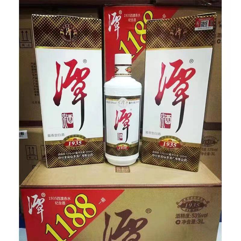 潭酒1935纪念版谭酒53度500ml*6瓶整箱装酱香型酒纯粮食固态发酵