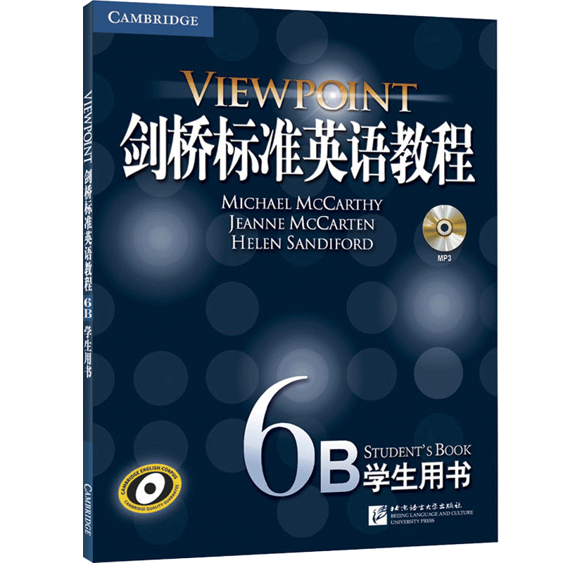 【新东方官方旗舰店】剑桥标准英语教程6B:学生用书TOUCHSTONE