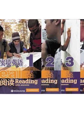 剑桥实境英语阅读新东方