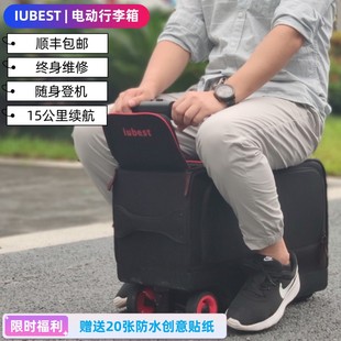 电动登机旅行箱智能骑行代步拉杆箱抖音同款 新款 网红行李箱