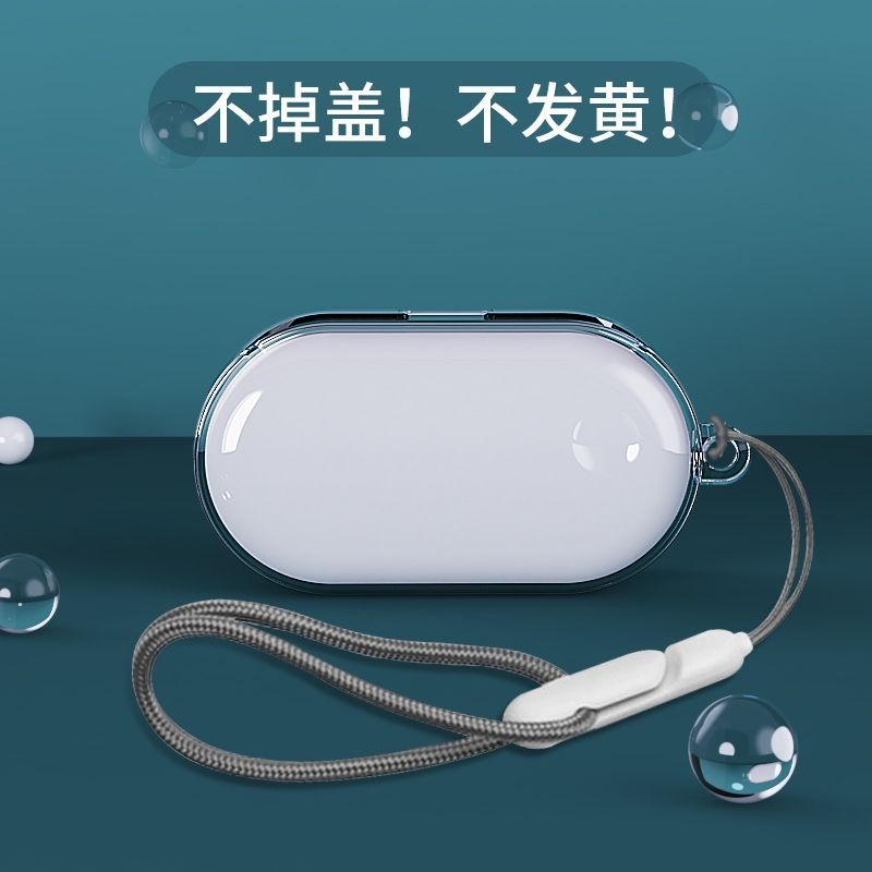 一加BudsAce蓝牙保护套