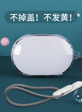 适用红米buds4活力版无线蓝牙耳机套redmibuds3保护套硅胶Redmi buds3保护壳4软buds 3青春版透明软壳bud4pro