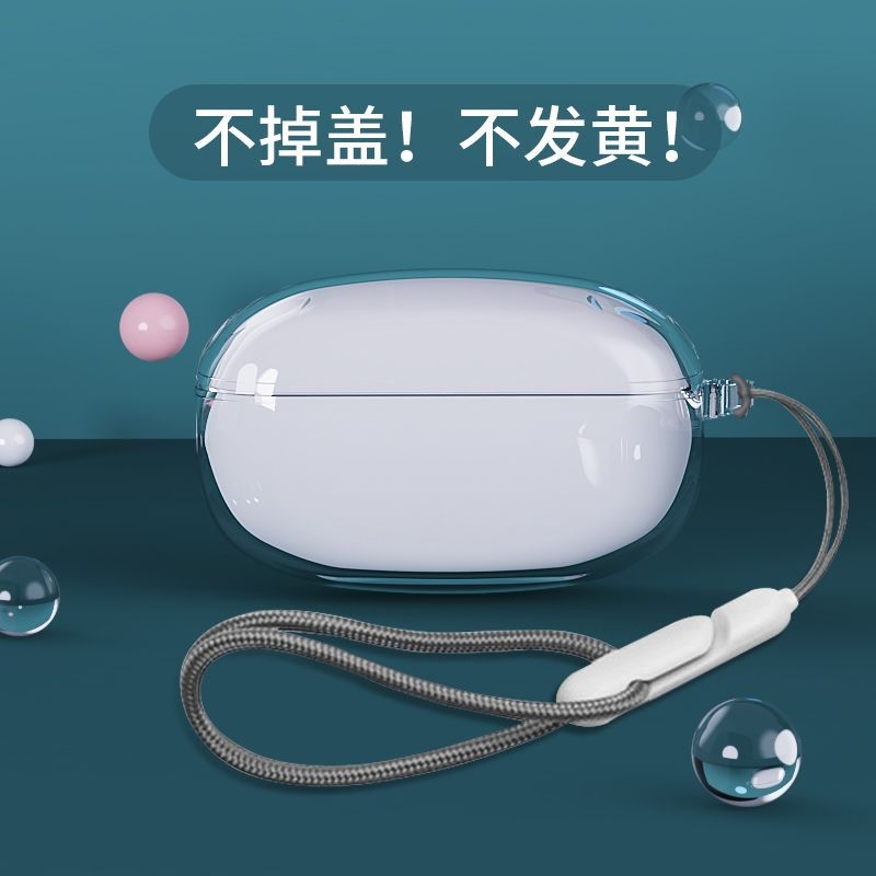 iKFVenus蓝牙耳机保护套