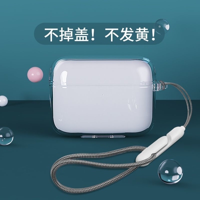 荣耀earbudsx2se保护套透明硅胶