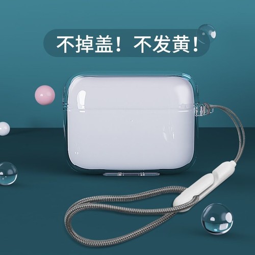 荣耀earbudsx2se保护套透明硅胶