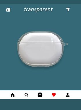 适用于泥炭Capsule3 Pro耳机保护套透明简约软壳亲肤防尘防摔男女通用收纳盒