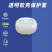适用于倍思AirGo保护套系列1Ring蓝牙耳机壳AS10简约透明防摔